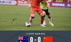 乐鱼体育竞技-球星犀利射门，助球队掌握局面