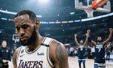 乐鱼体育在线登录-快船遭遇惨败，湖人实力碾压