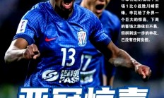 乐鱼体育网页版-申花迎战重庆力帆，双方对决胜负如何