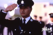 乐鱼体育官方-关于论英雄本色，披荆斩棘立赢家的信息
