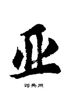 亚眠迎战尼斯，胜负悬疑虚心等待的简单介绍