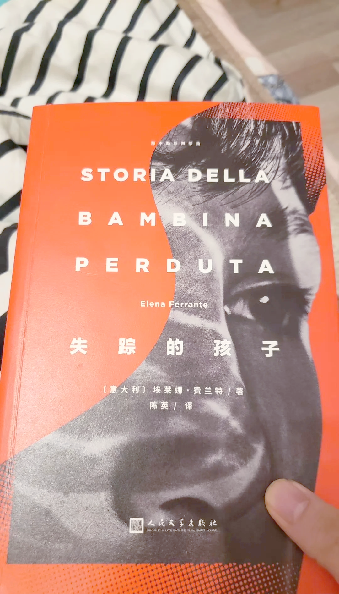 那不勒斯失误吞败，停滞在困境的简单介绍