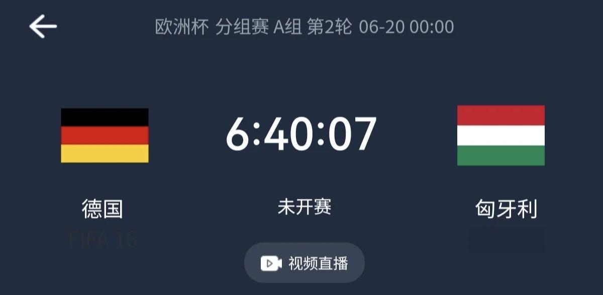 克罗地亚不敌匈牙利，小组头名悬了的简单介绍