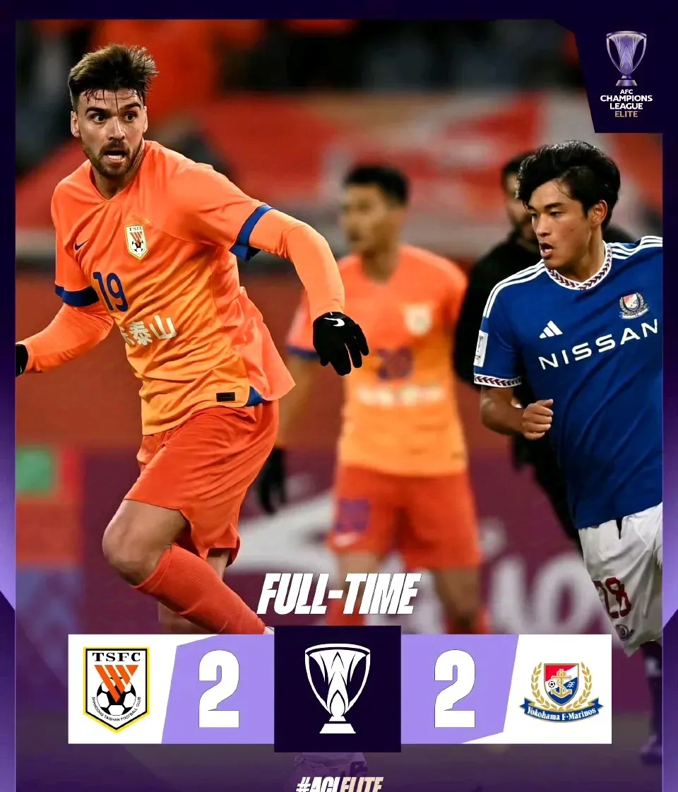 红遍网络的球队亚冠大热门，引爆球迷狂热