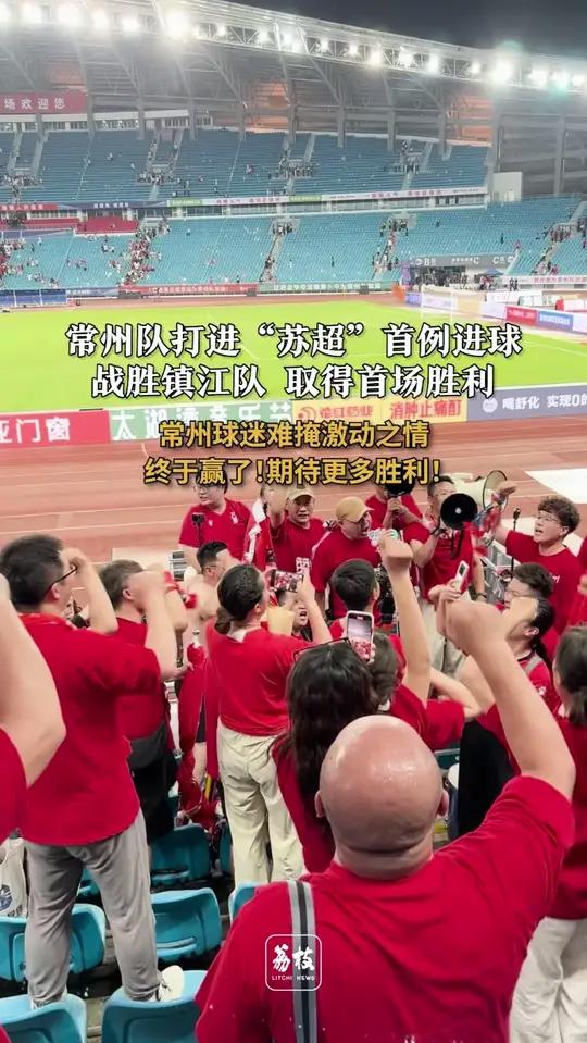 无比激动!球迷在比赛中全情投入 无比激动!球迷在比赛中全情投入