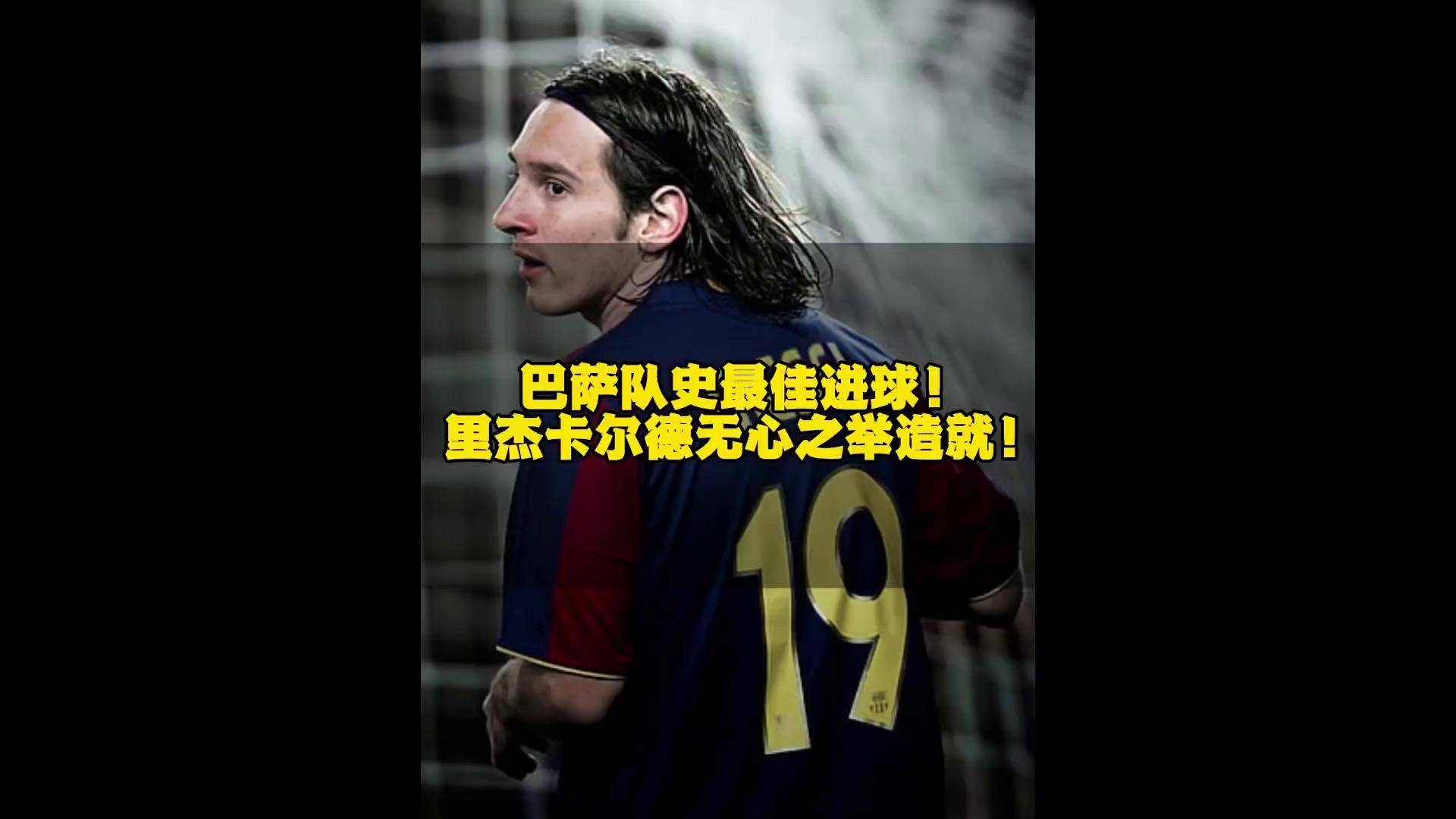 巴萨告急!梅西受伤缺席两周,国家德比成疑 巴萨告急!梅西受伤缺席两周,国家德比成疑