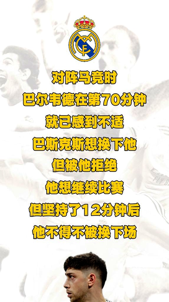 马德里竞技签下前西甲射手王，引发球迷热议