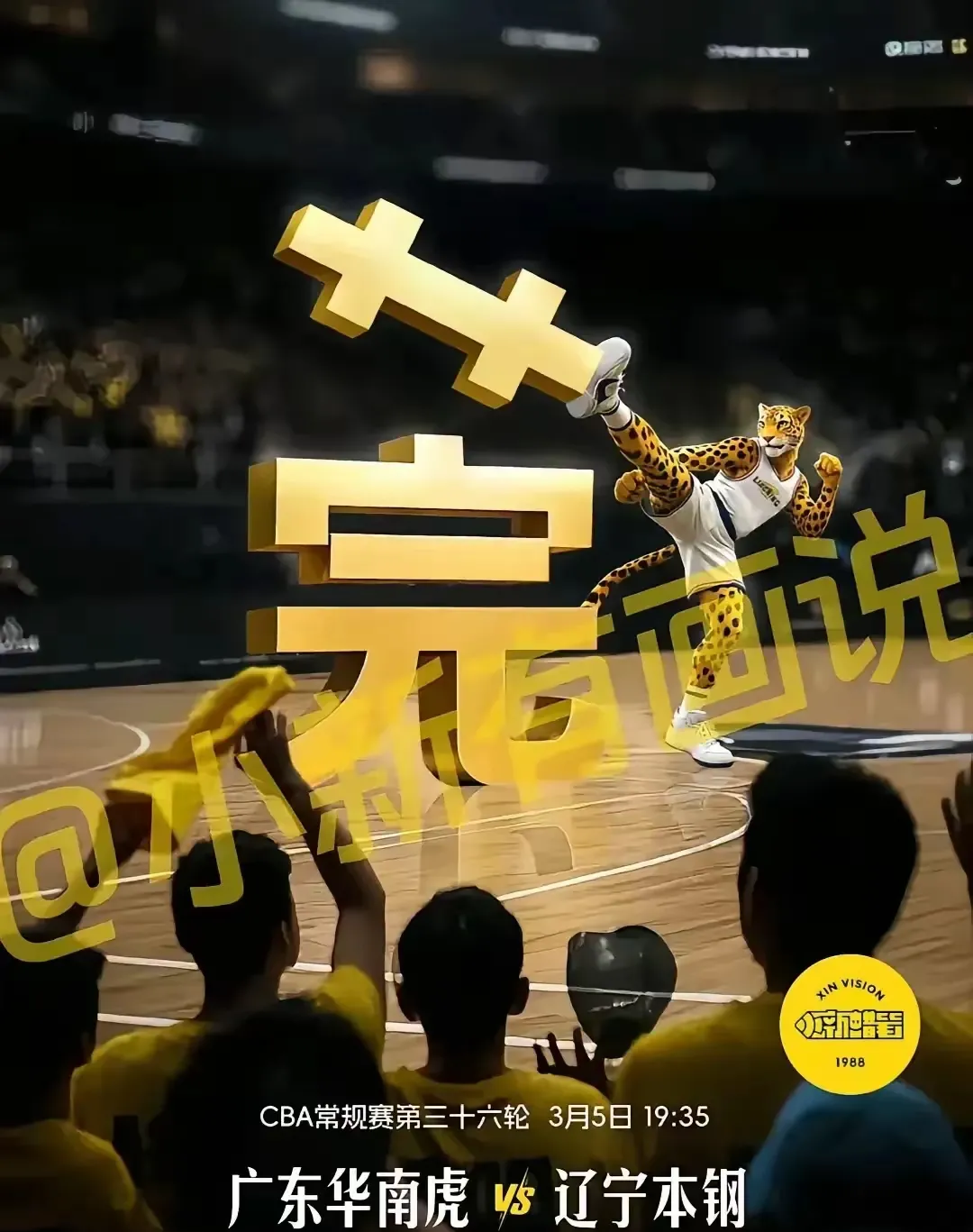 怒发冲冠争霸，球队士气高涨势如破竹的简单介绍