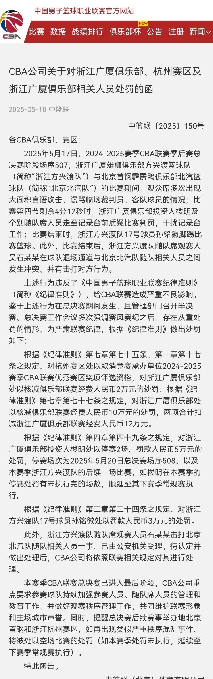 联赛淘汰赛制,球队被淘汰懊恼的简单介绍 联赛淘汰赛制,球队被淘汰懊恼的简单介绍